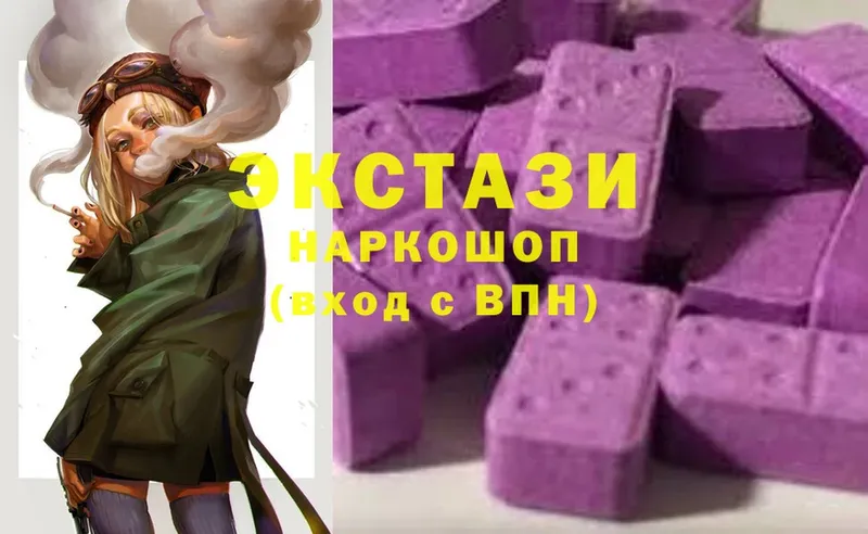 что такое наркотик  Алзамай  ЭКСТАЗИ 280 MDMA 