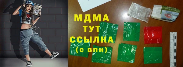 mdma Горнозаводск