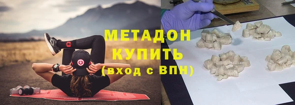 mdma Горнозаводск