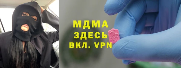 mdma Горнозаводск