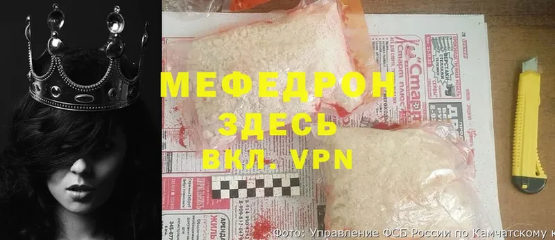 Мефедрон мяу мяу  Алзамай 